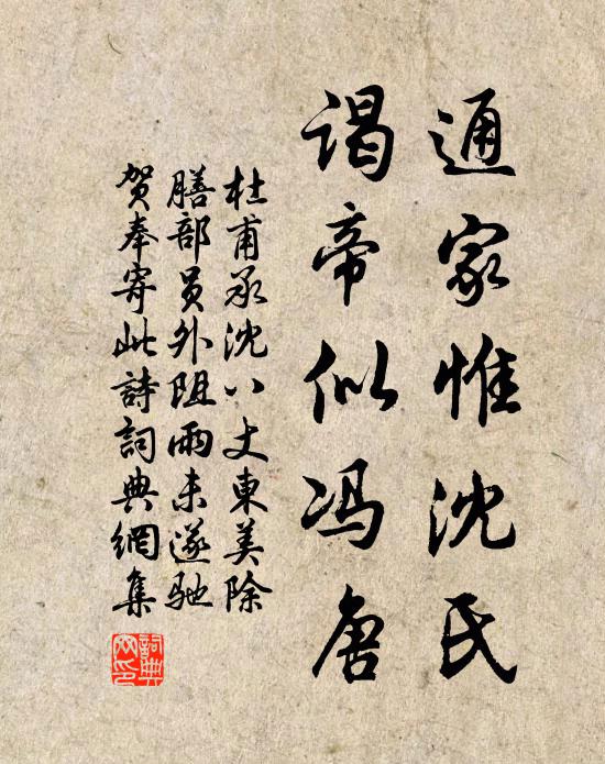 洛書初罷講，漢苑特開筵 詩詞名句