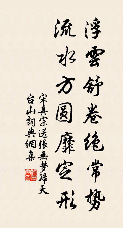 守道無妨困，藏書不盡貧 詩詞名句