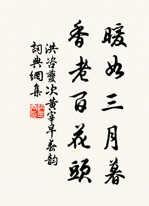 四鄰水旱田，芃茂都一樣 詩詞名句