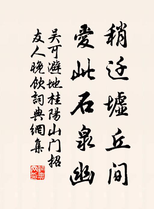 方冬合沓玄陰塞，昨日晚晴今日黑 詩詞名句