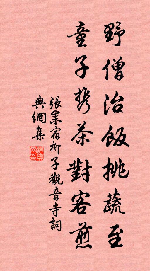 西風盡日濛濛雨，開遍空山白芨花 詩詞名句