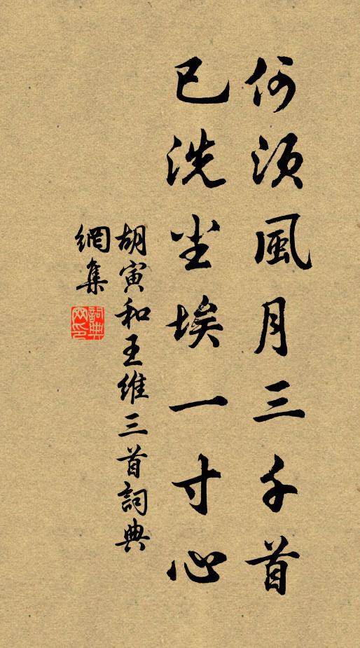 金殿銷香閉綺櫳，玉壺傳點咽銅龍 詩詞名句