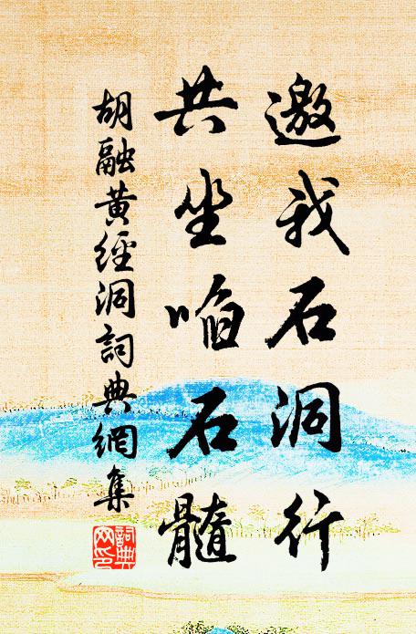 南峰北峰雨晴初，愛此濯濯碧芙蕖 詩詞名句