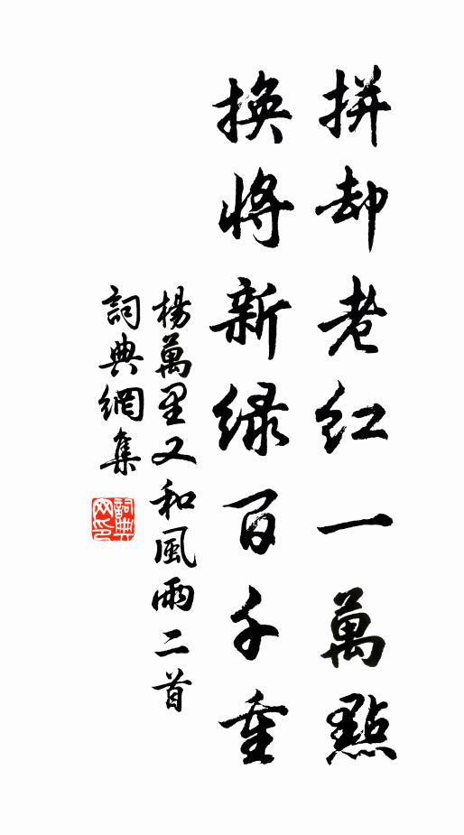 青囊子粒鄉風舊，翠箬靈芽社雨前 詩詞名句