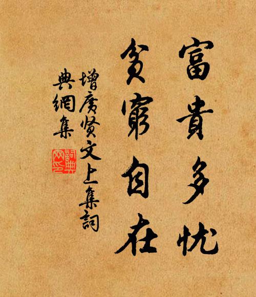 杜鵑啼血哭神州，海棠有淚傷秋瘦 詩詞名句