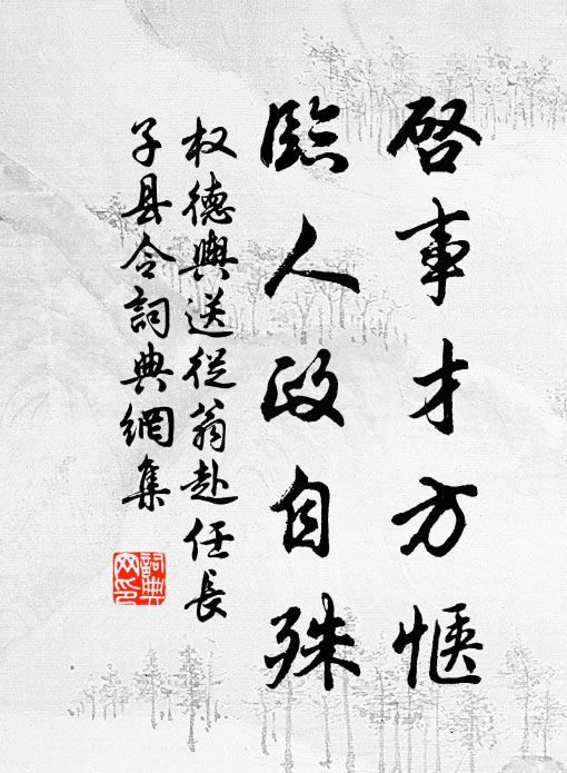 平湖遠嶺開精神，斗覺文字生清新 詩詞名句