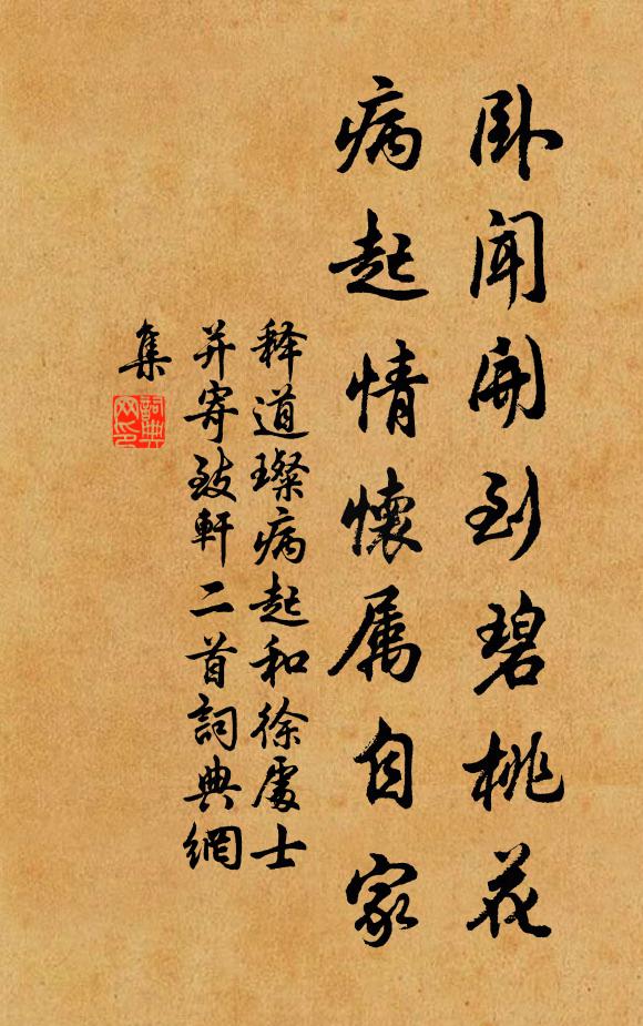 盪漿歸白雲，回省滄波里 詩詞名句