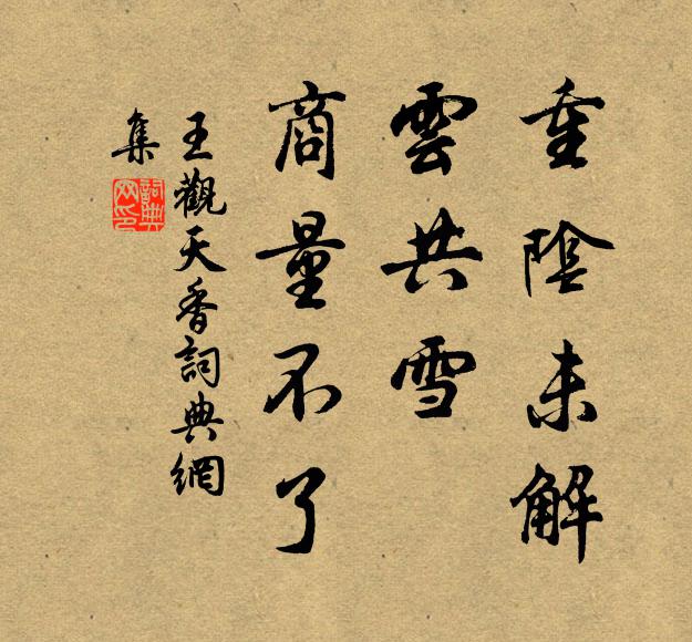 盡收地力作陰產，剩長桑麻富禾黍 詩詞名句