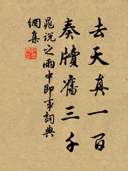 玉色溫其山似立，氣稟新秋清厲 詩詞名句