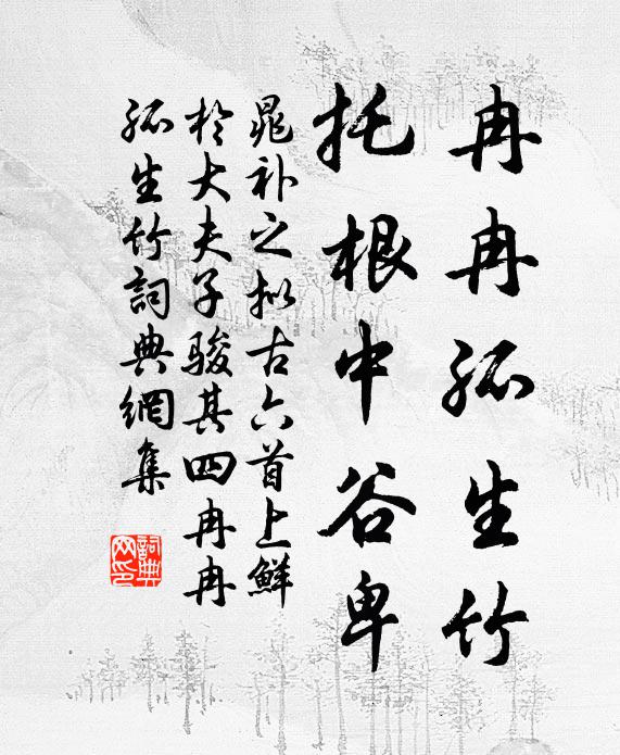 古《西廂記》的名句_古《西廂記》的詩詞名句_第3頁_詩詞名句