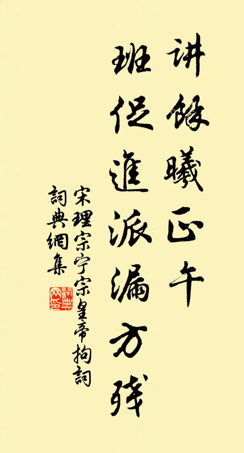 過庭遺訓在，鑿楹故書存 詩詞名句