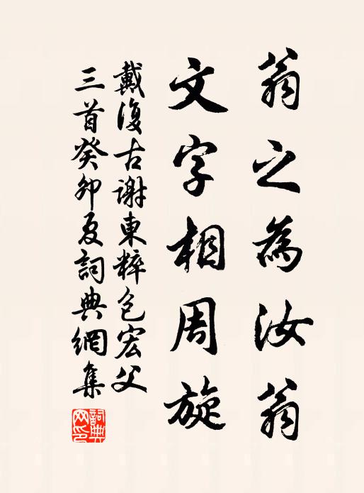 汲泉煮露芽，卻坐竹間亭 詩詞名句