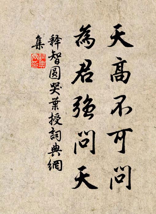 漢陵帝子黃金碗，晉代神仙白玉棺 詩詞名句