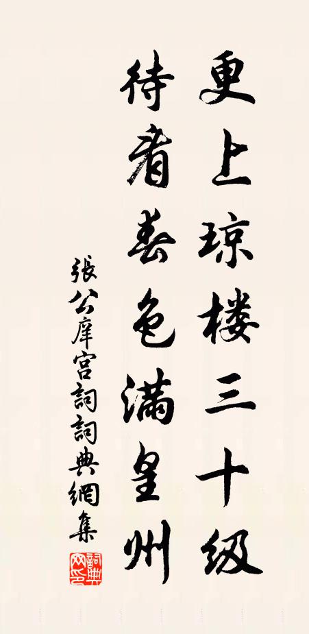 原田敗粟麥，欲訴嗟無賕 詩詞名句