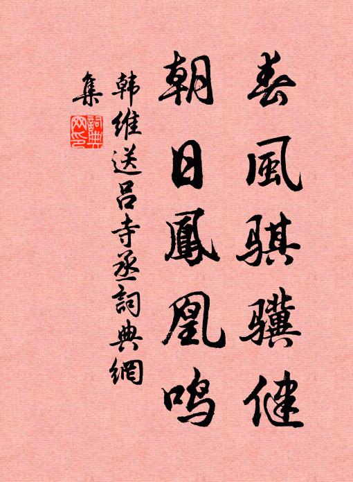 今年州縣間，朋友多不貢 詩詞名句