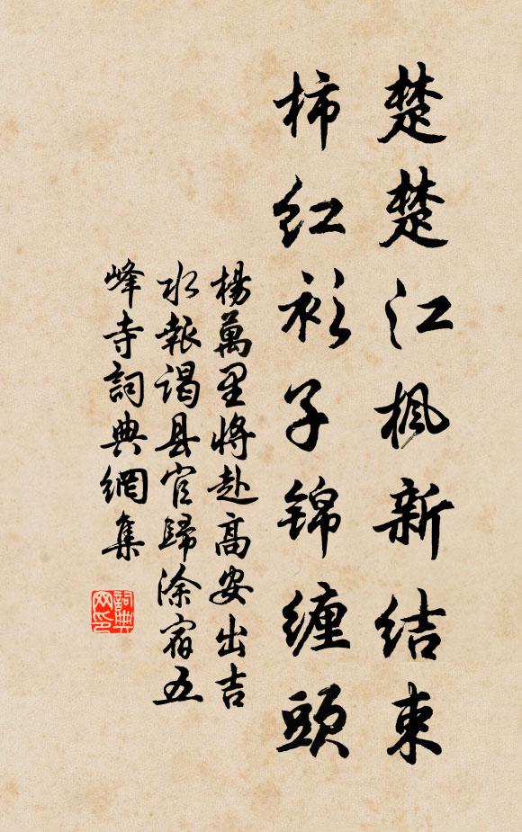 雲散金波初吐 詩詞名句