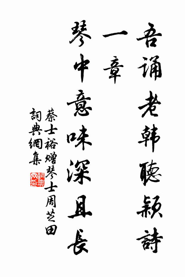 鳥哢屏風明鏡開，青溪水色碧瀠洄 詩詞名句