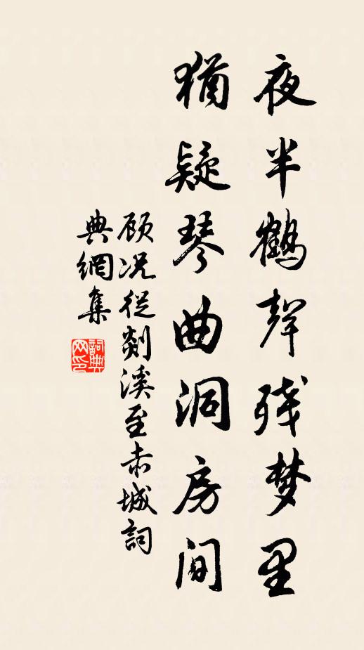 長江鏡滑無纖滓，致君肝鬲爾許侔 詩詞名句