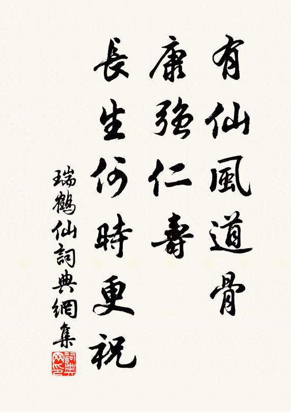 銅瓶火暖鳴天籟，寶鼎香殘拂岫雲 詩詞名句