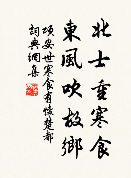 壺山好，文字滿胸中 詩詞名句