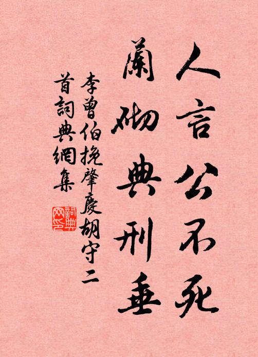 色侵書帙晚，陰過酒樽涼 詩詞名句