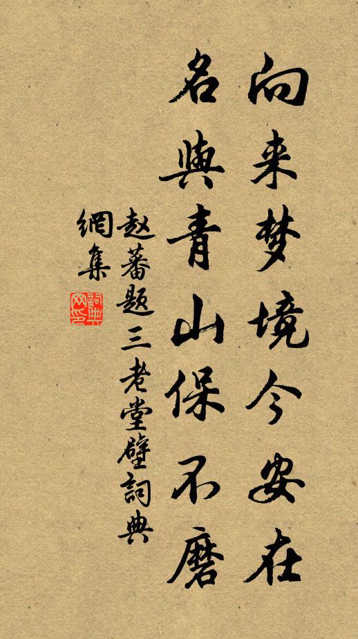 昨朝午熱知何處，水抱山縈隔幾盤 詩詞名句