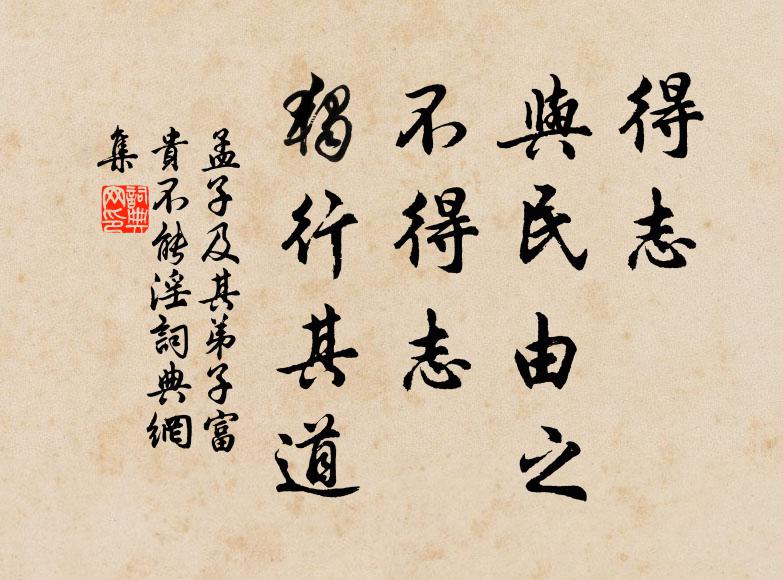 飽閱交情悲世道，差強人意賴君詩 詩詞名句