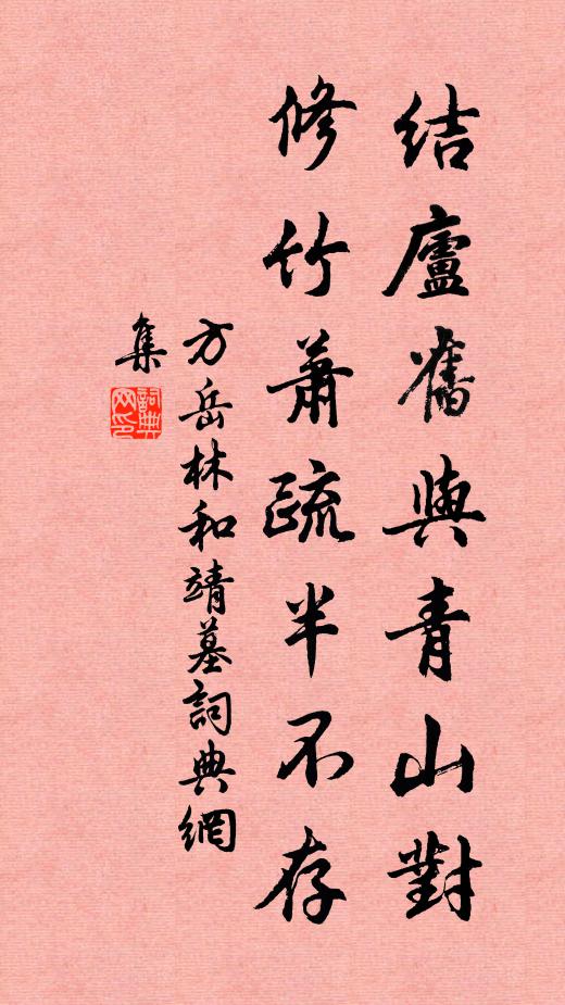 師尚父年渾未艾，中書令考猶為少 詩詞名句