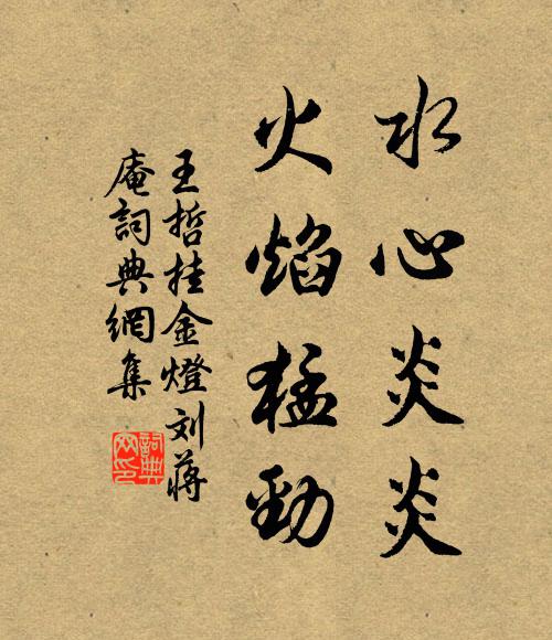 帶雨小酣三日後，出林忽喜一梢長 詩詞名句