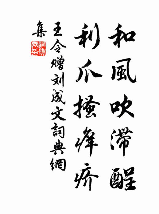 漁艇宜孤棹，樓船稱萬艘 詩詞名句