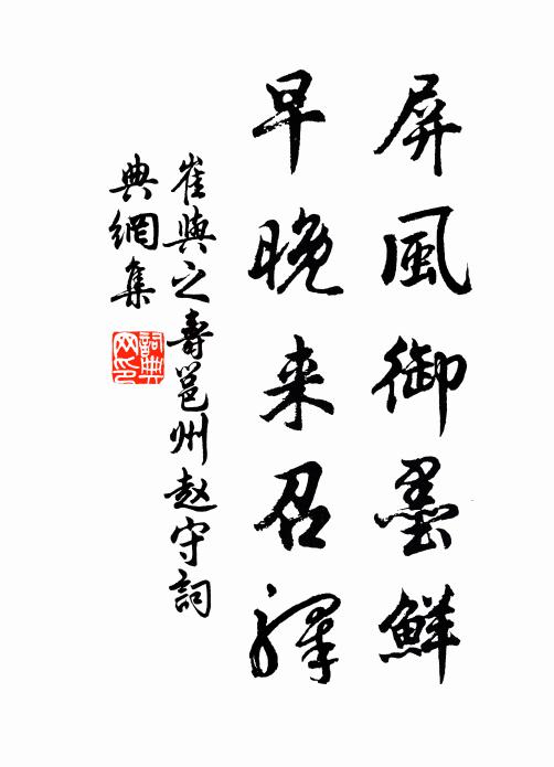 吾今又悲子，輟筋涕縱橫 詩詞名句