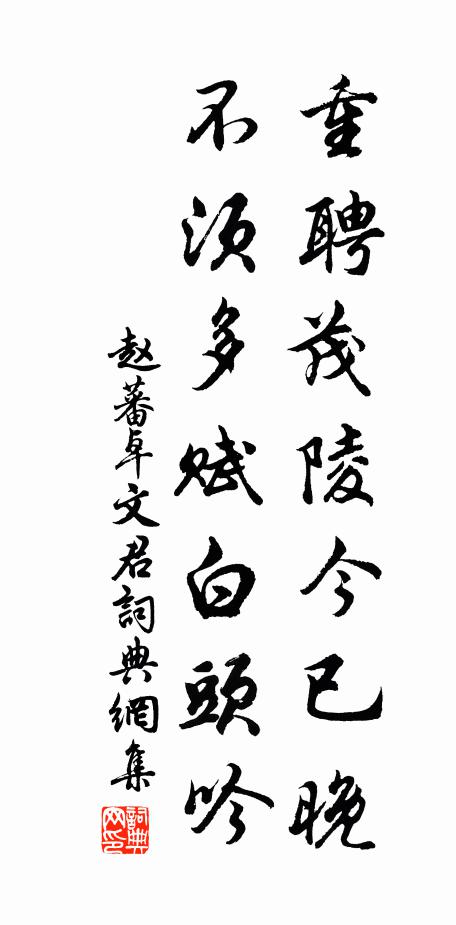 鳥度山家曲，泉清佛界塵 詩詞名句