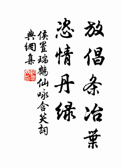 既無地勢美，又乏土力擁 詩詞名句