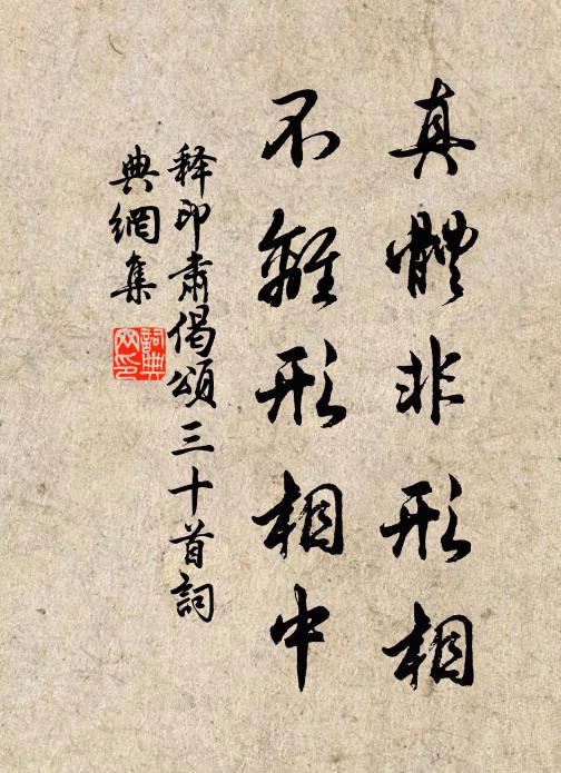 數行竹樹鳴春雨，一簇人家帶曉煙 詩詞名句