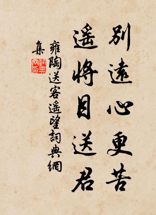 李陵一戰無歸日，望斷胡天哭塞雲 詩詞名句