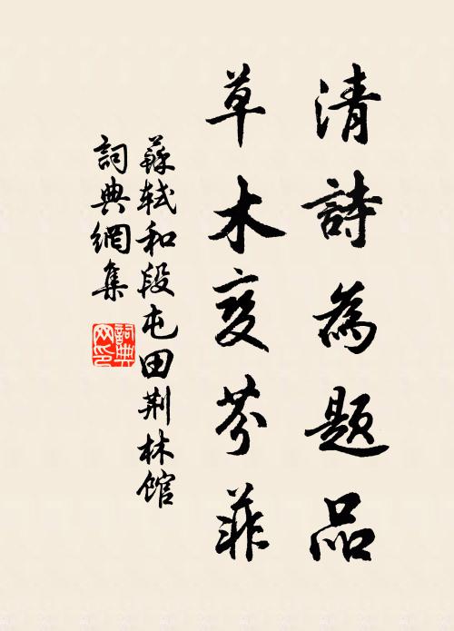 終夜雨瀟瀟，悶殺孤舟客 詩詞名句