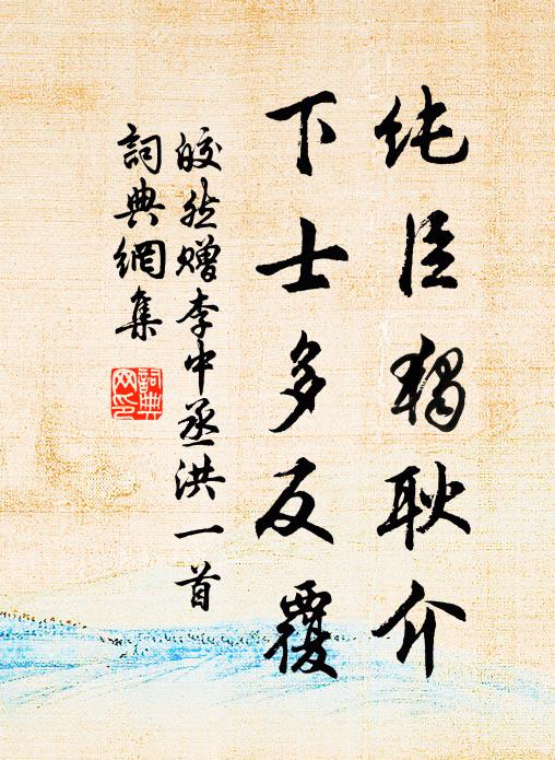 不謂東君雨後春，尚多紅紫待遊人 詩詞名句