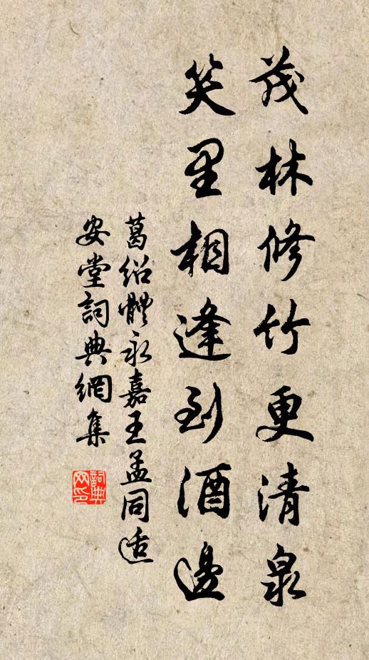 淅淅風吹葉，淒淒雨作泥 詩詞名句