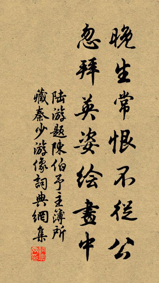 柳條君莫折，草色我思眠 詩詞名句