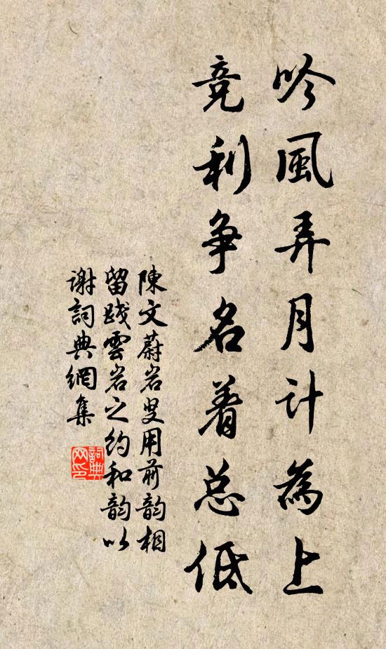 細看金鳳小花叢，費盡司花染作工 詩詞名句