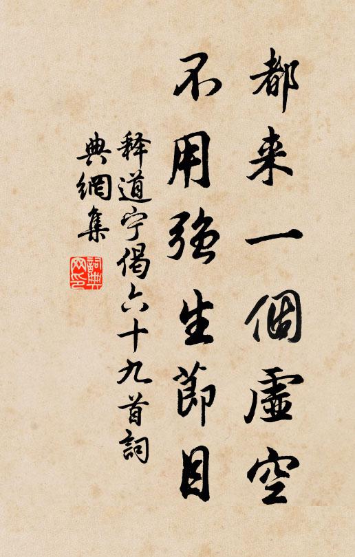 仙雞引敵穿紅藥，宮燕銜泥落綺疏 詩詞名句