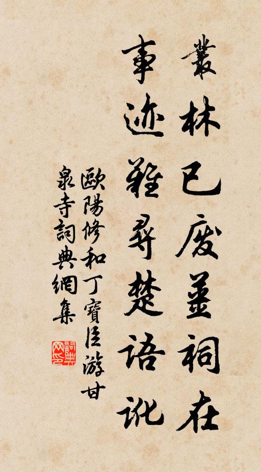 風吹乾葉鏗然落，似與空山作解嘲 詩詞名句