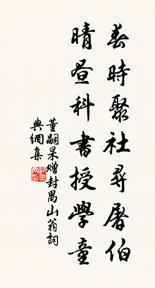 獨是蒸山雲，夜來慮作雨 詩詞名句