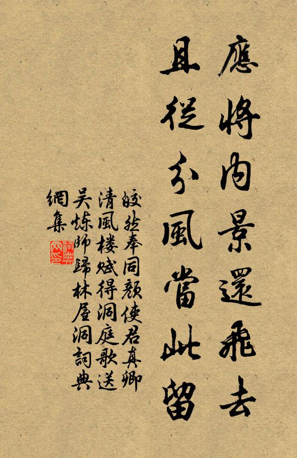 陳子良的名句_陳子良的詩詞名句_第8頁_詩詞名句