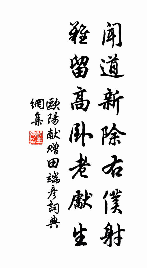 四方景好無如洛，一歲花奇莫若春 詩詞名句