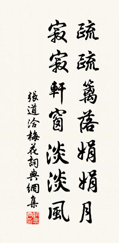 是時小篆方挺出，蒼籀字畫勤芟除 詩詞名句