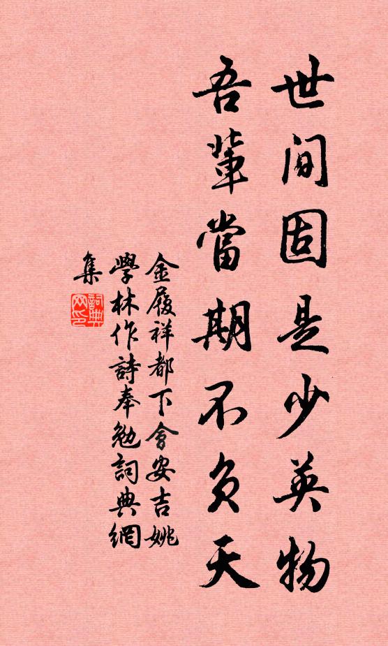 布令滕王閣，裁詩郢客樓 詩詞名句