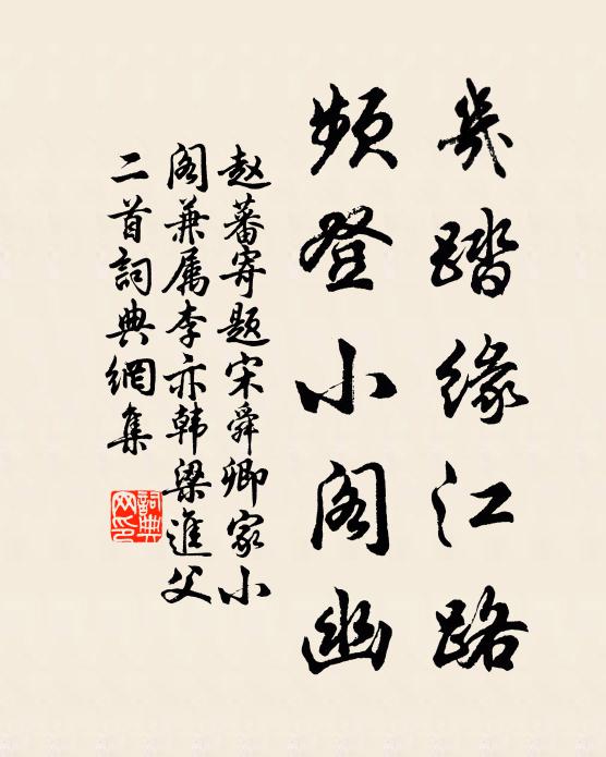 萬物有形皆有著，白雲有形無系縛 詩詞名句