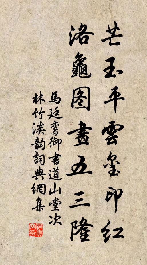 大端應悉記，細務不辭親 詩詞名句