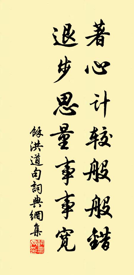 東南清勝處，羨子一舟還 詩詞名句